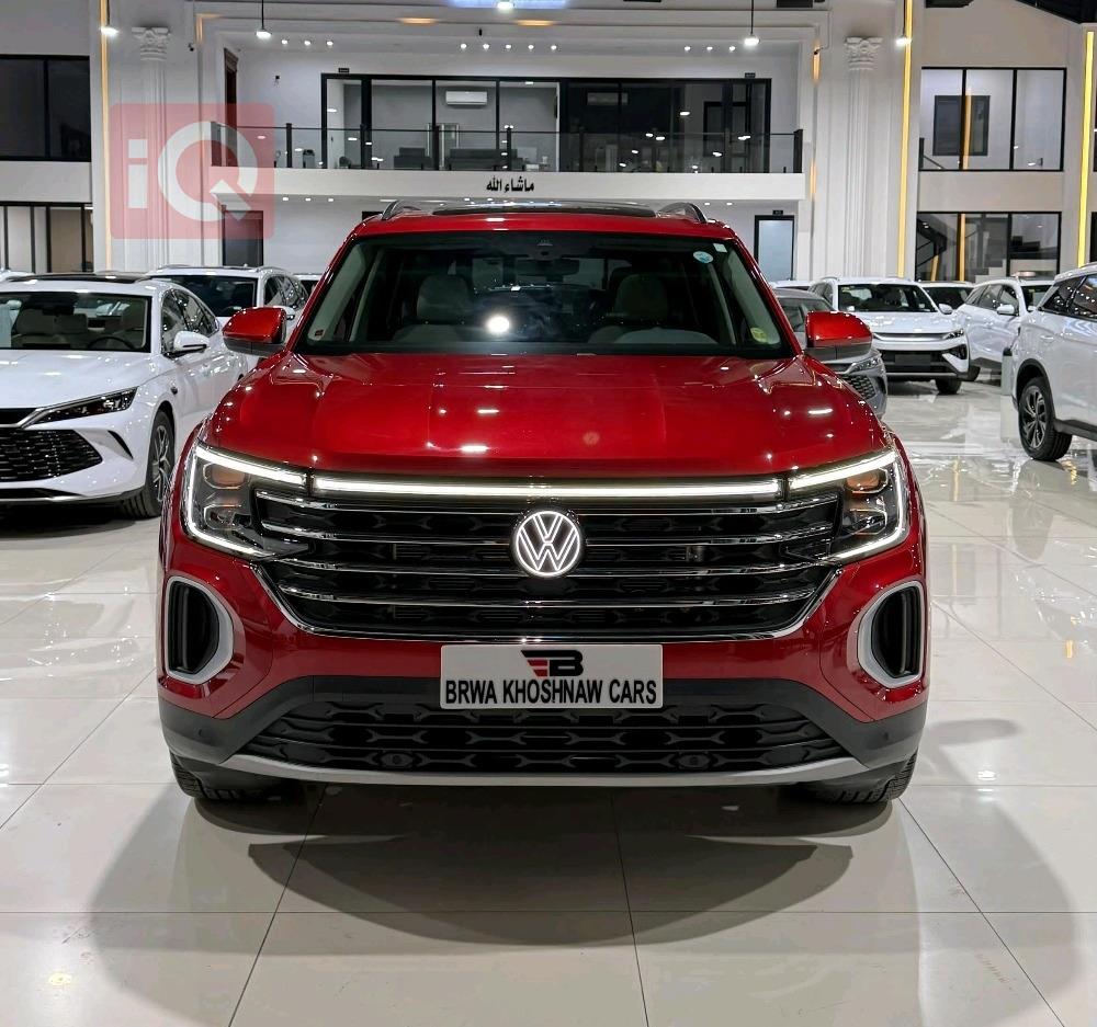 فولكسفاغن أطلس